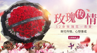 浙江省绍兴诸暨市次坞镇里亭村鲜花速递